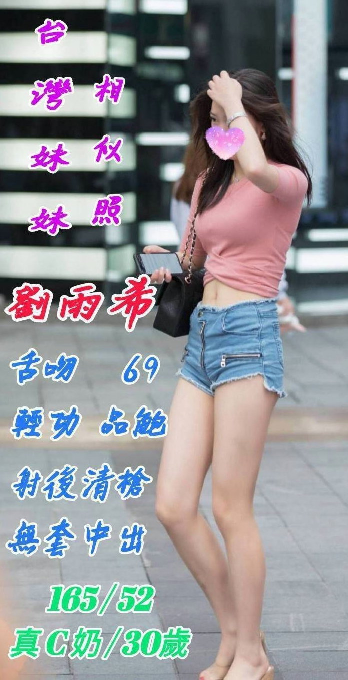 ▌台北外約茶